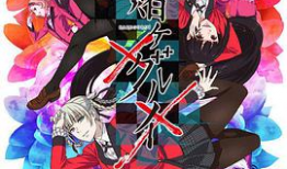 肉嫁高柳家视频,一场跨越身份的浪漫邂逅