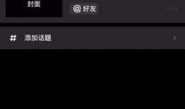如何制作短视频,轻松上手，打造爆款内容