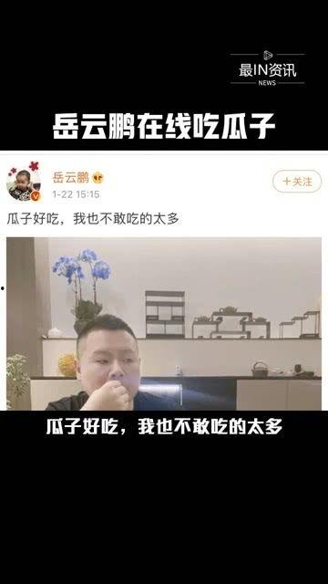 娱乐圈吃瓜太累,轻松应对，轻松解压